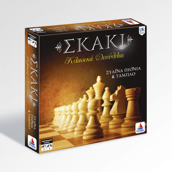 Δεσύλλας Σκάκι-100568 ΠΡΟΪΟΝΤΑ alfavitari.com