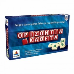 Δεσύλλας - Οριζόντια-Κάθετα 100531 (2021) ΠΡΟΪΟΝΤΑ alfavitari.com