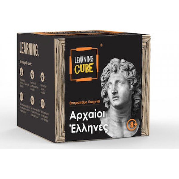 K-Toyz Learning Cube "Αρχαίοι Έλληνες" lc-002 (2021) ΠΡΟΪΟΝΤΑ alfavitari.com