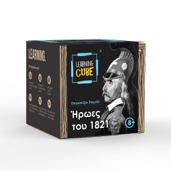 K-Toyz Learning Cube "Ήρωες του 1821" lc-003 (2021) ΠΡΟΪΟΝΤΑ alfavitari.com