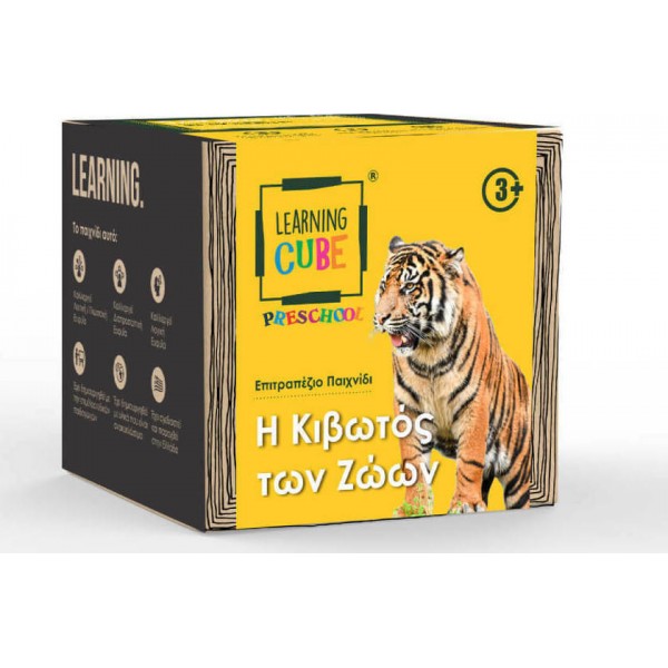K-Toyz Learning Cube "Ή κιβωτός των ζώων" lc-004 (2021) ΠΡΟΪΟΝΤΑ alfavitari.com