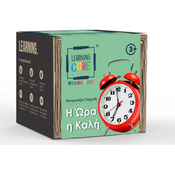 K-Toyz Learning Cube "Η ώρα η καλή" lc-005 (2021) ΠΡΟΪΟΝΤΑ alfavitari.com