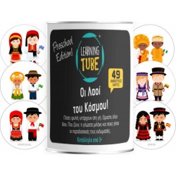 K-Toyz Learning Tube "Οι λαοί του Κόσμου" lt-0015 (2021) ΠΡΟΪΟΝΤΑ alfavitari.com