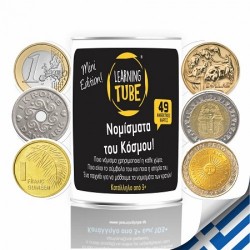 K-Toyz Learning Tube "Νομίσματα του Κόσμου" lt-0017 (2021) ΠΡΟΪΟΝΤΑ alfavitari.com